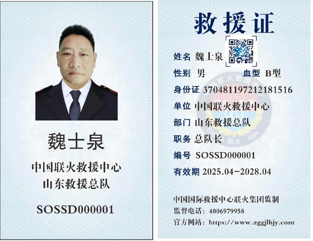 微信图片_20250421133707(1)(1).jpg