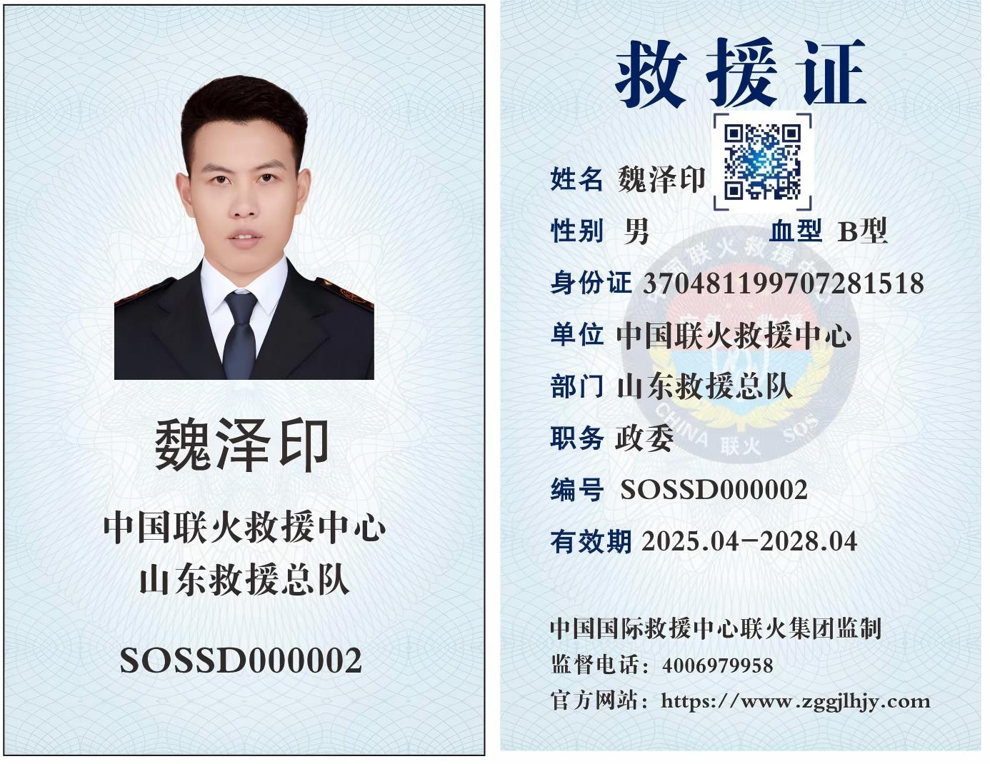 微信图片_20250421133707(1)(2).jpg