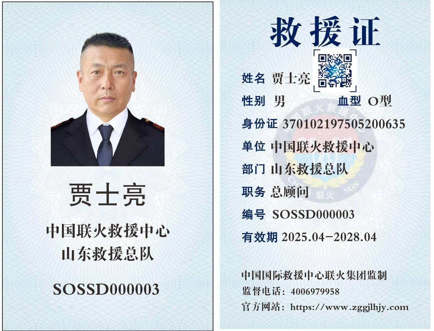 微信图片_20250421133707(1)(3).jpg