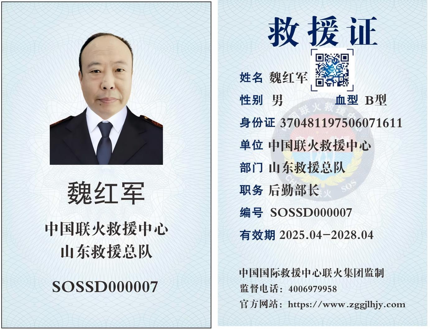 微信图片_20250421133707(1)(4).jpg