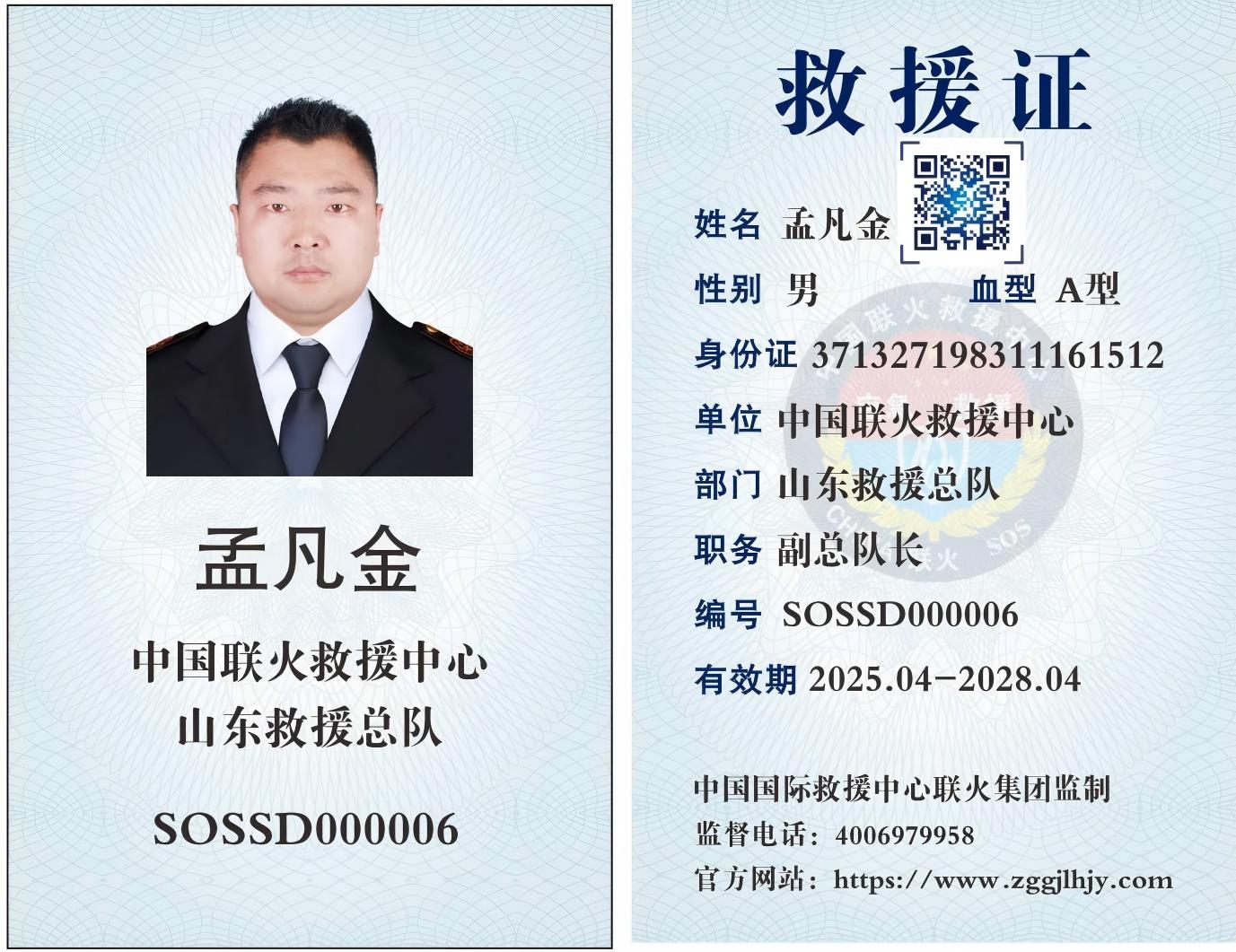微信图片_20250421133707(1)(5).jpg