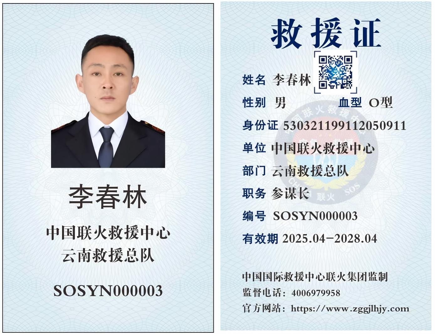 微信图片_20250421133707(1)(1).jpg