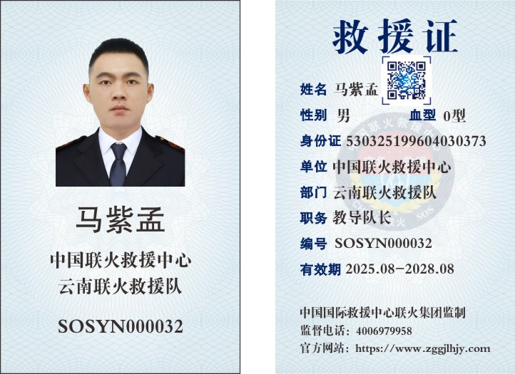 联火第五批14张_003.JPG