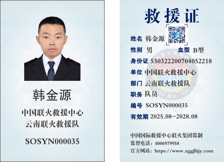 联火第五批14张_005.JPG