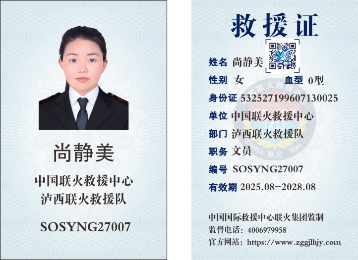 联火第五批14张_010.JPG