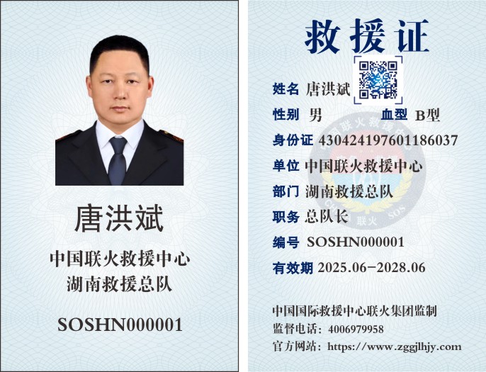 未命名 -1_001.JPG